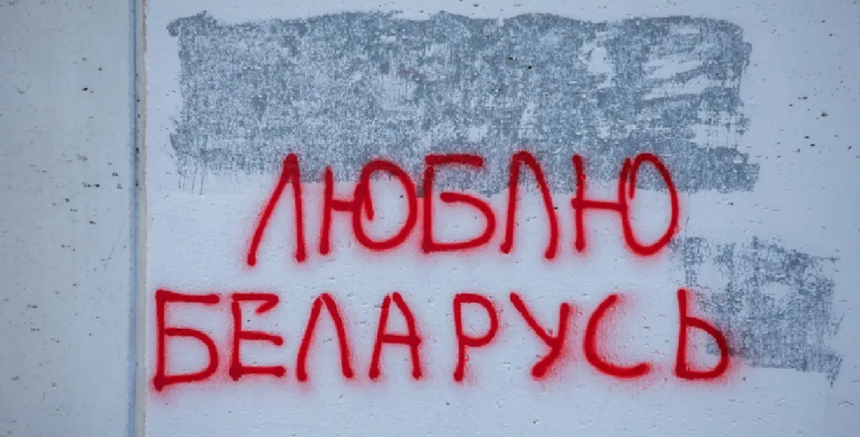 "Язык пошел в народ" / novychas.online
