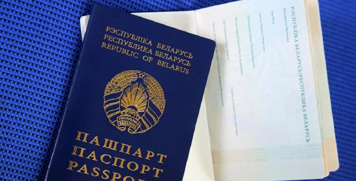 Паспорт, иллюстративное фото