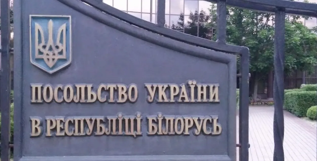 Посольство в Минске продолжает работу в обычном режиме / Illustrator Ua/maps.google.com
