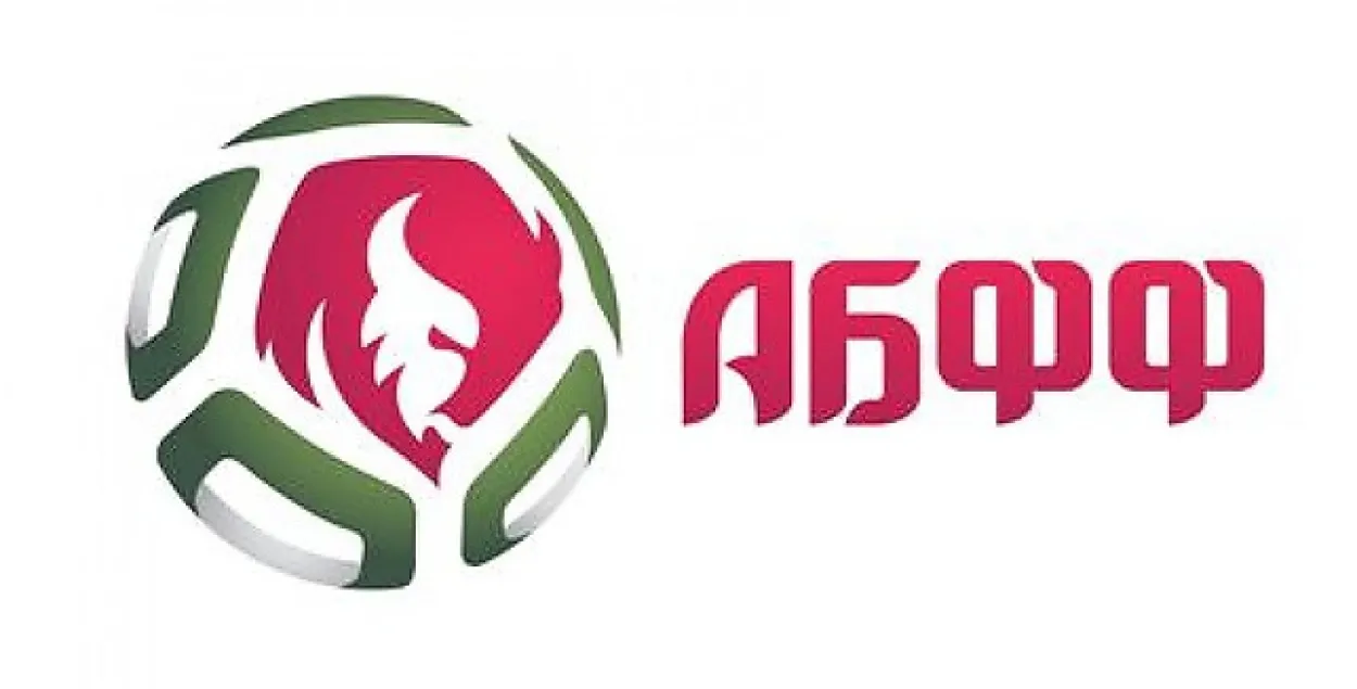 Эмблема Белорусской федерации футбола​