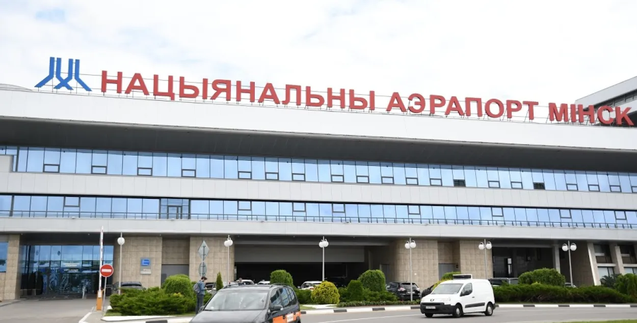 Национальный аэропорт Минск / Еврорадио​