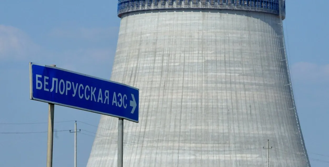Літва прызначыць спецпасла па пытаннях Беларускай АЭС