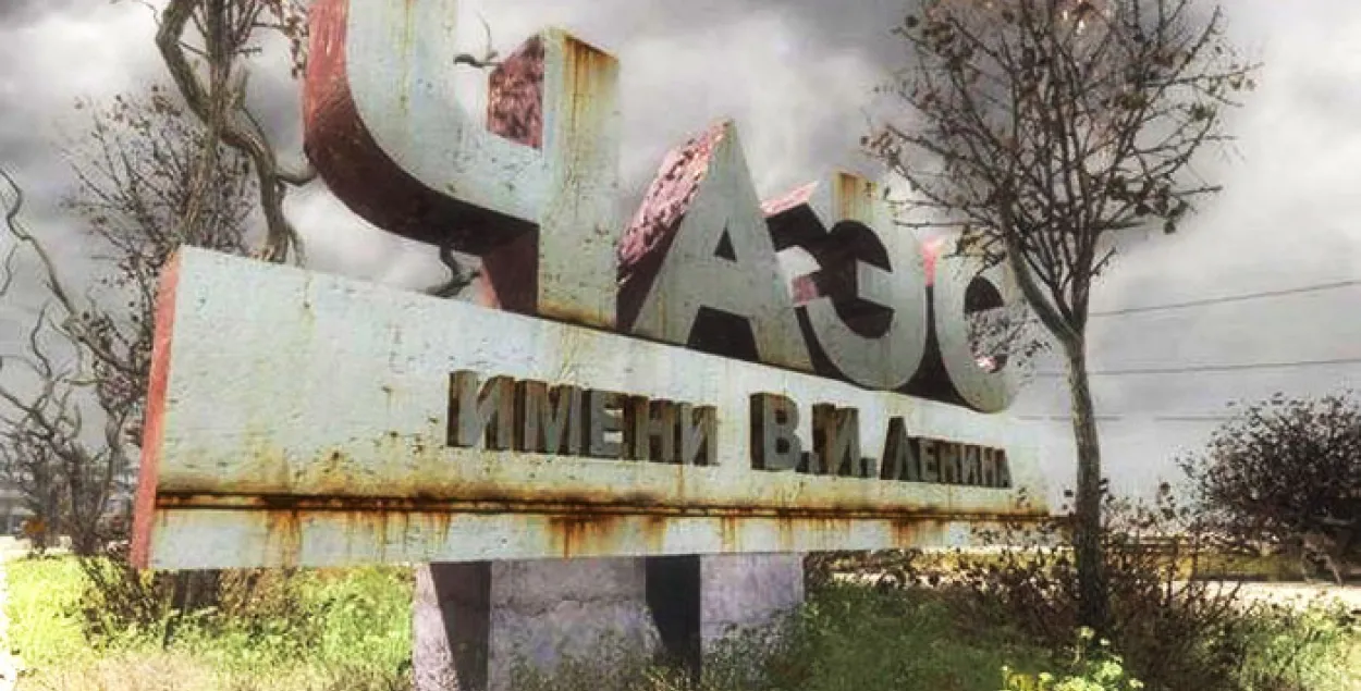 Памежнікі спынілі трох мінскіх "сталкераў", якія ішлі на Чарнобыльскую АЭС