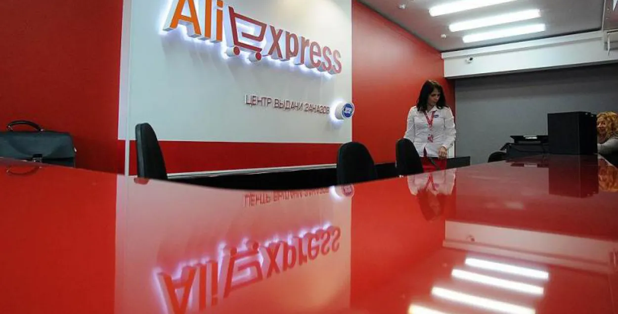 AliExpress мяняе правілы бясплатнай дастаўкі ў Беларусь