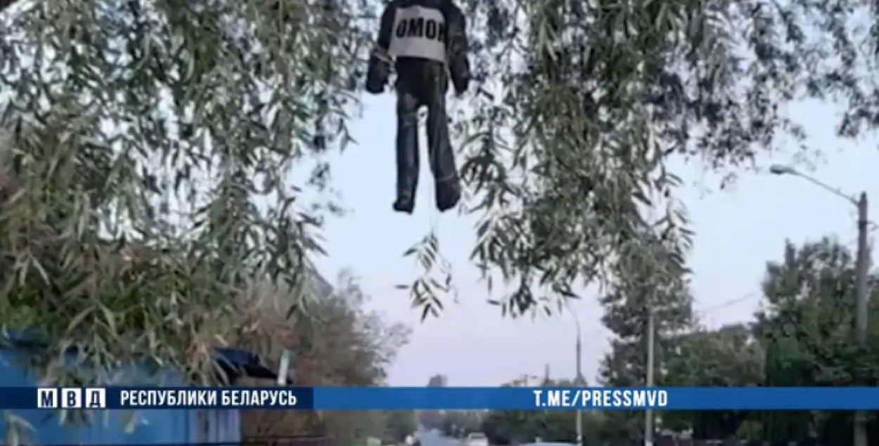 Чучело с надписью &quot;ОМОН&quot; на дереве / Скриншот с видео МВД Беларуси​