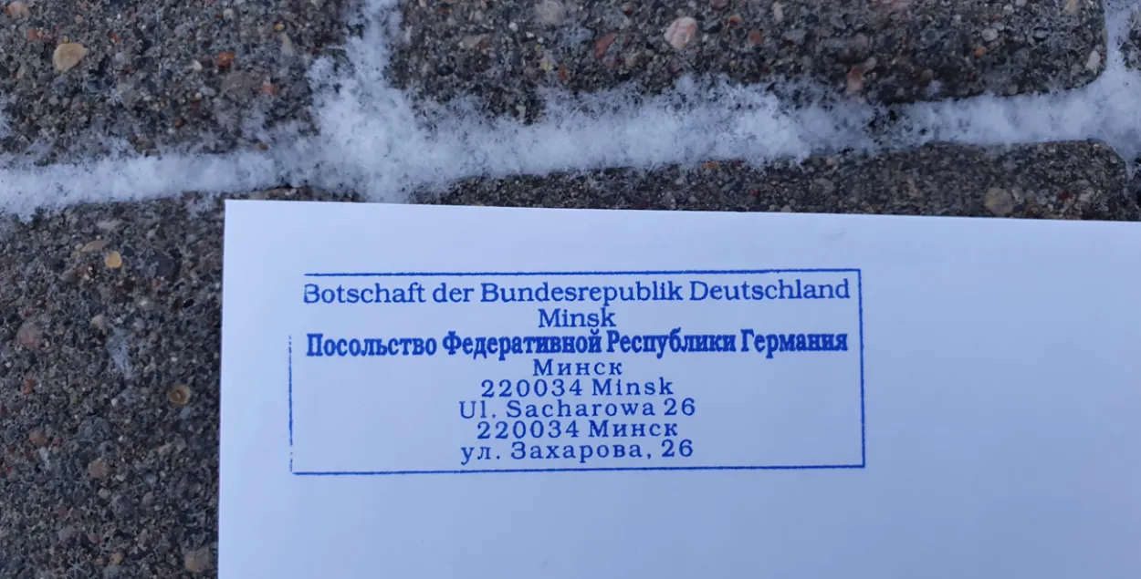 Амбасада Германіі даслала навагоднія лісты 35 палітвязням