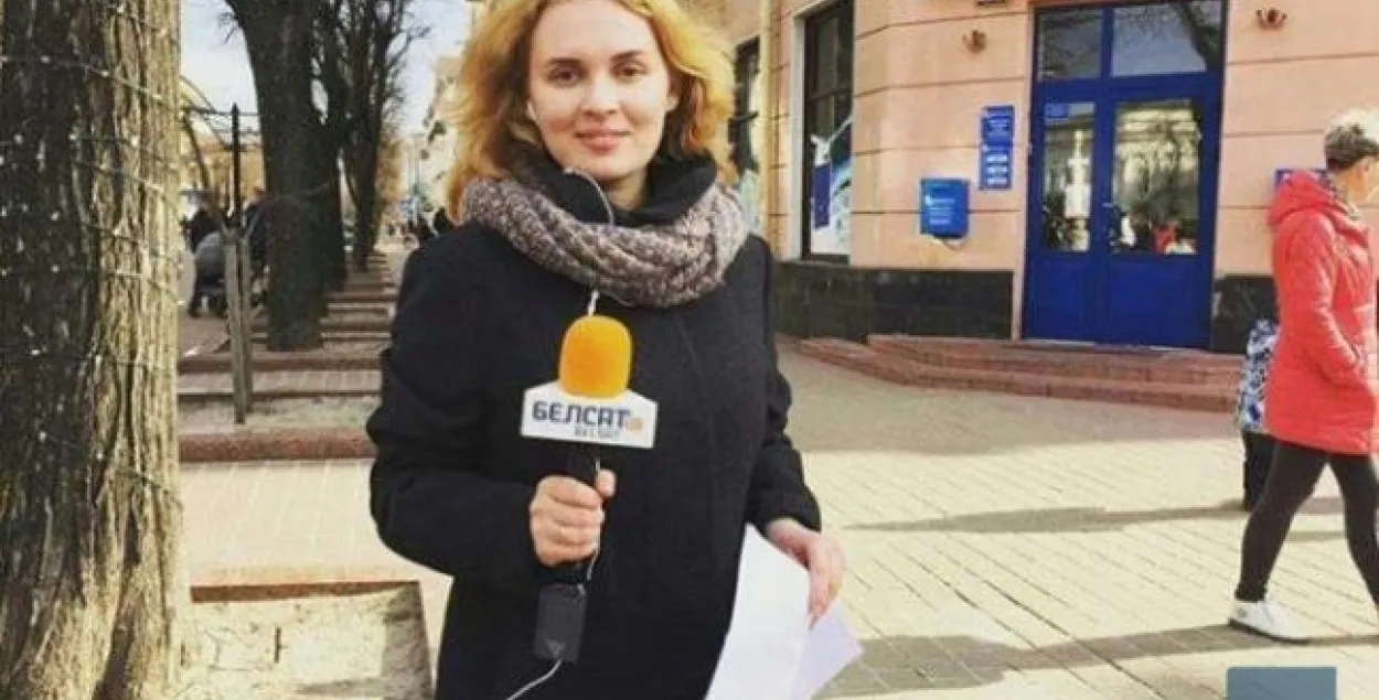 Екатерина Андреева / belsat.eu​