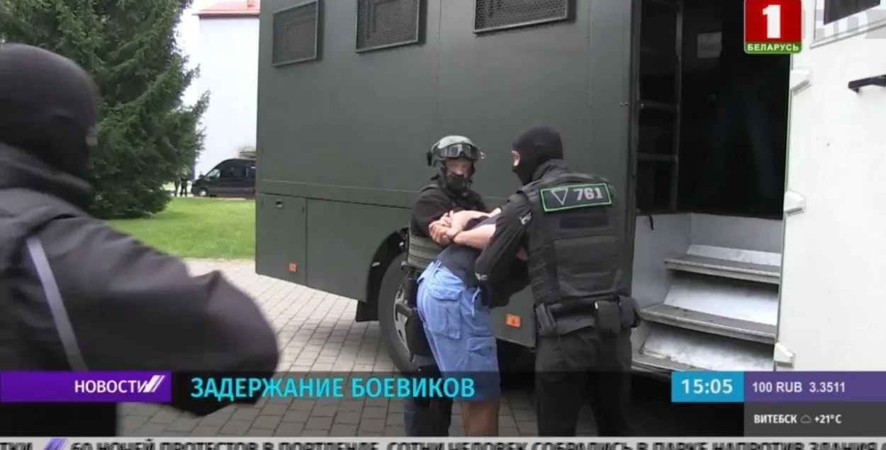 Задержание россиян в Беларуси / Скриншот с видео &quot;Беларусь 1&quot;​