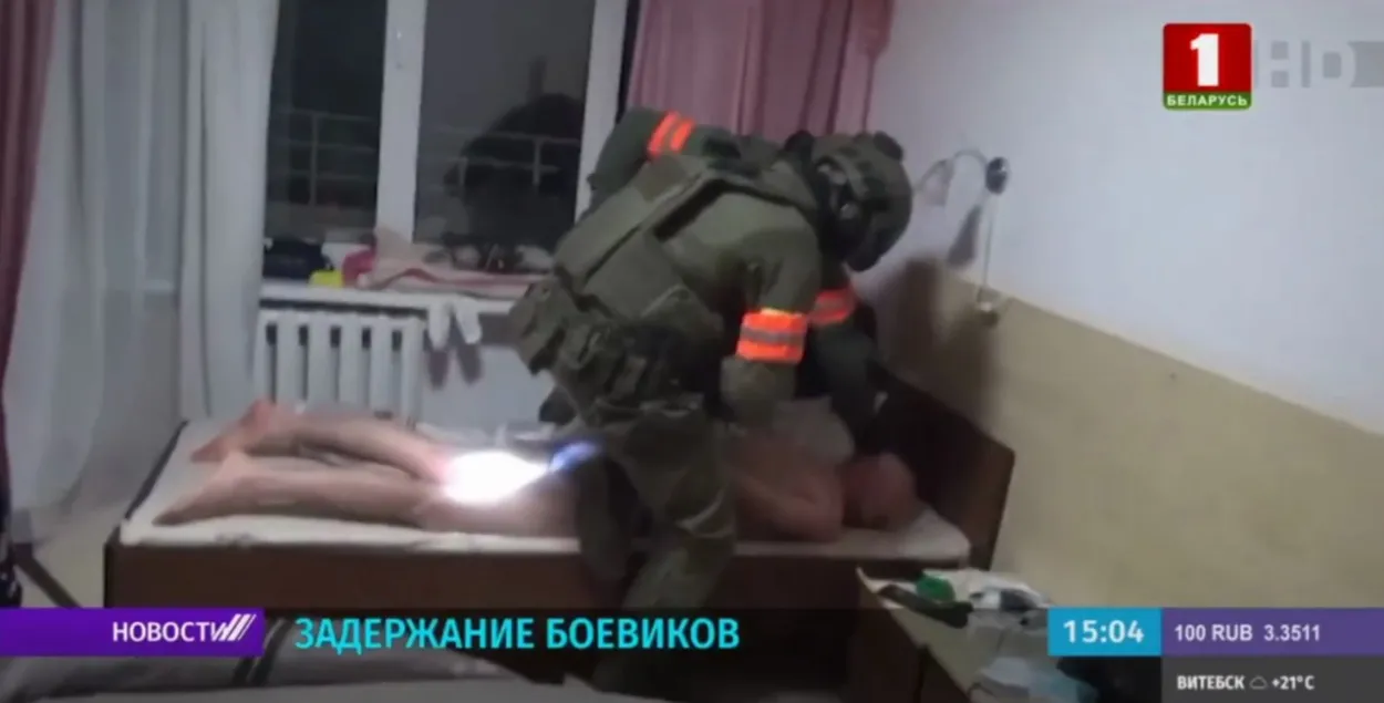 Задержание российского &quot;боевика&quot; / Скриншот с видео &quot;Беларусь 1&quot;​