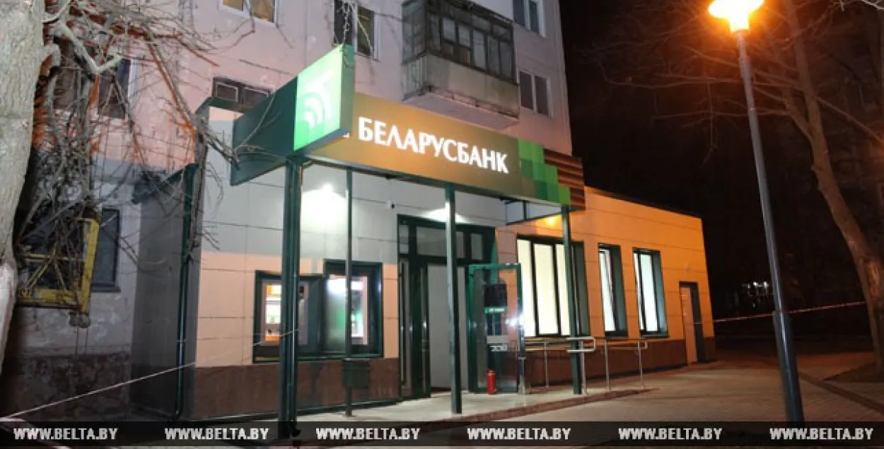 Банк у Магілёве спрабаваў абрабаваць грамадзянін Расіі