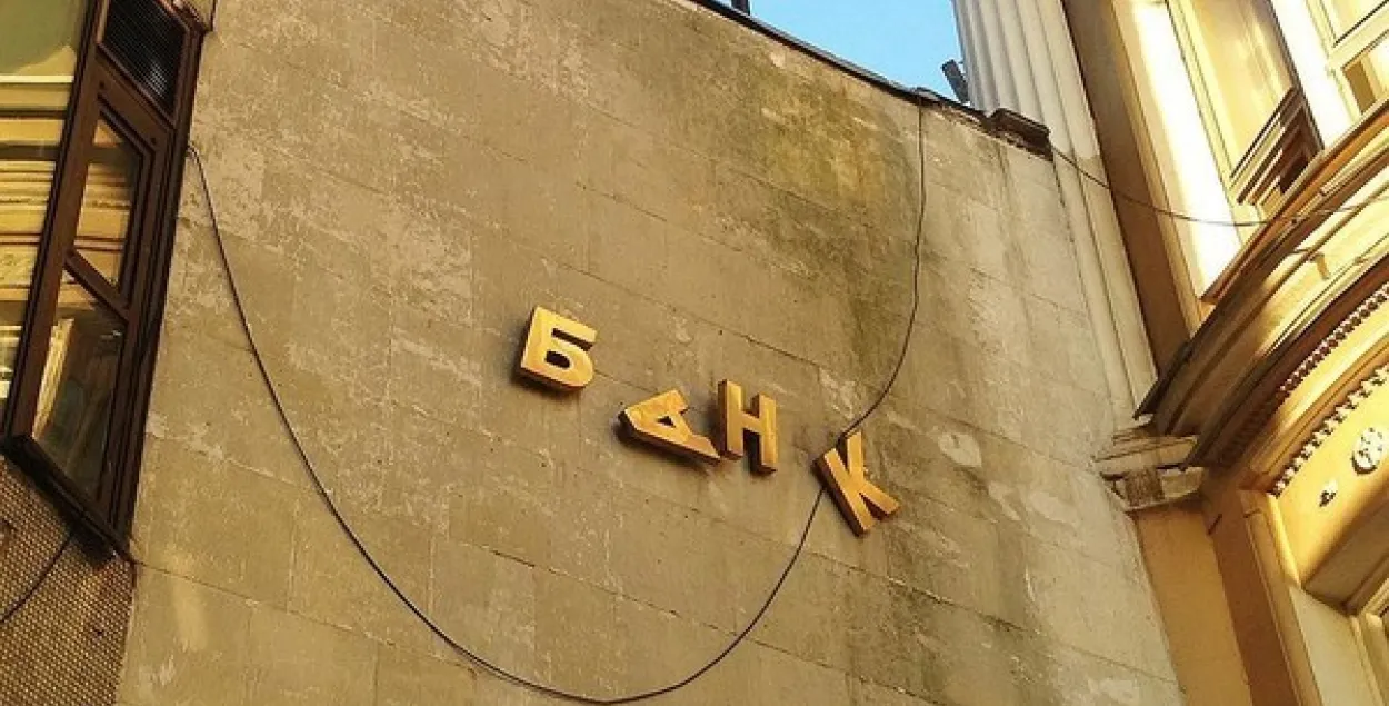 У беларускіх банкаў растуць праблемныя актывы