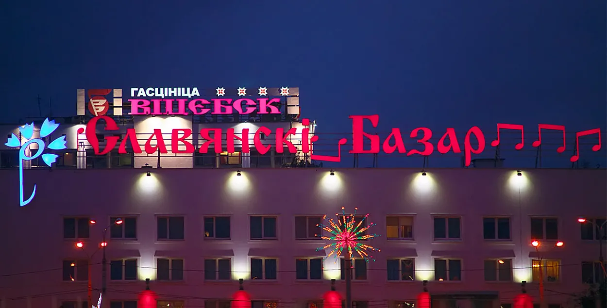 Мінкульт абяцае кастынг артыстаў на "Славянскі базар" і "Купалле ў Александрыі"