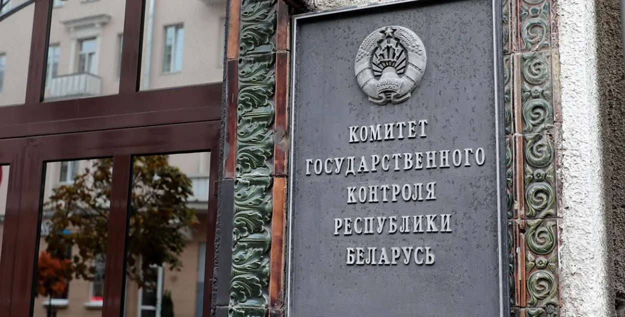КГК: в Беларуси выявлен криптообменник, через который финансировались протесты