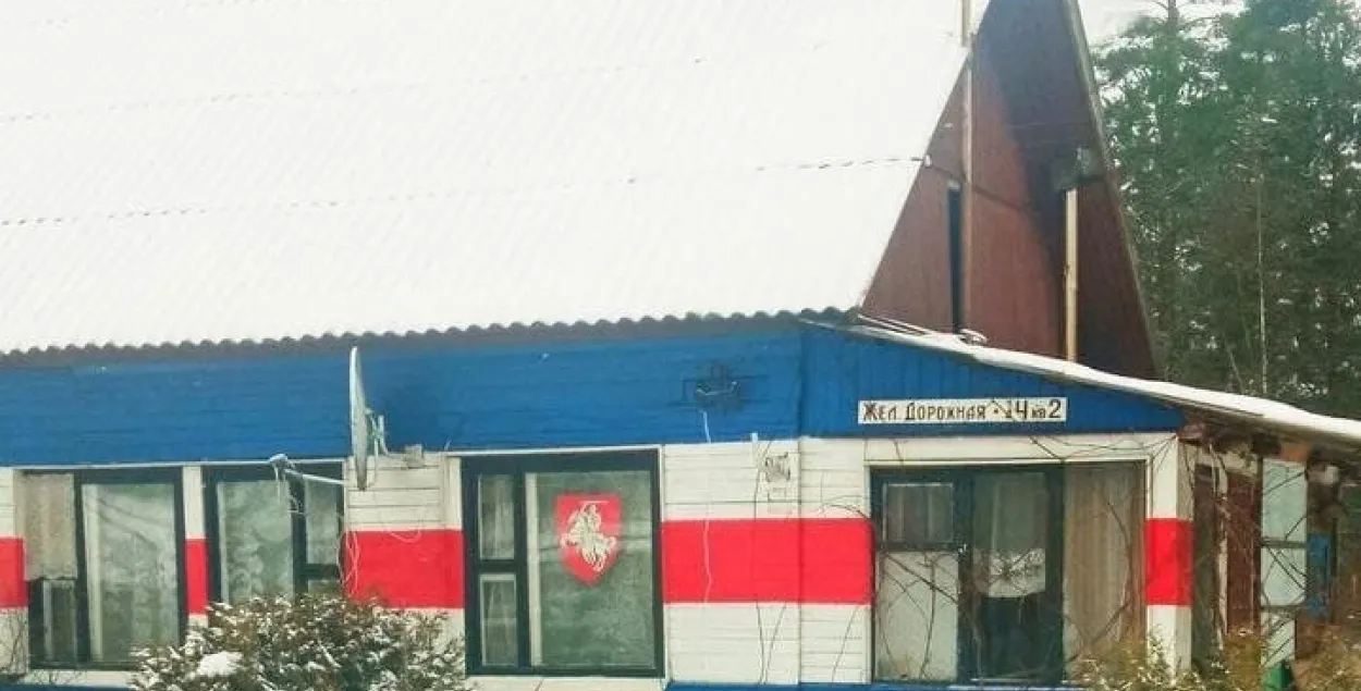 На 15 суток арестовали мужчину, который выкрасил фасад дома в цвета БЧБ-флага