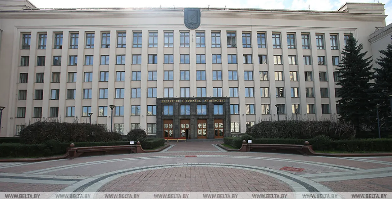 Главный корпус Белорусского государственного университета / БЕЛТА​