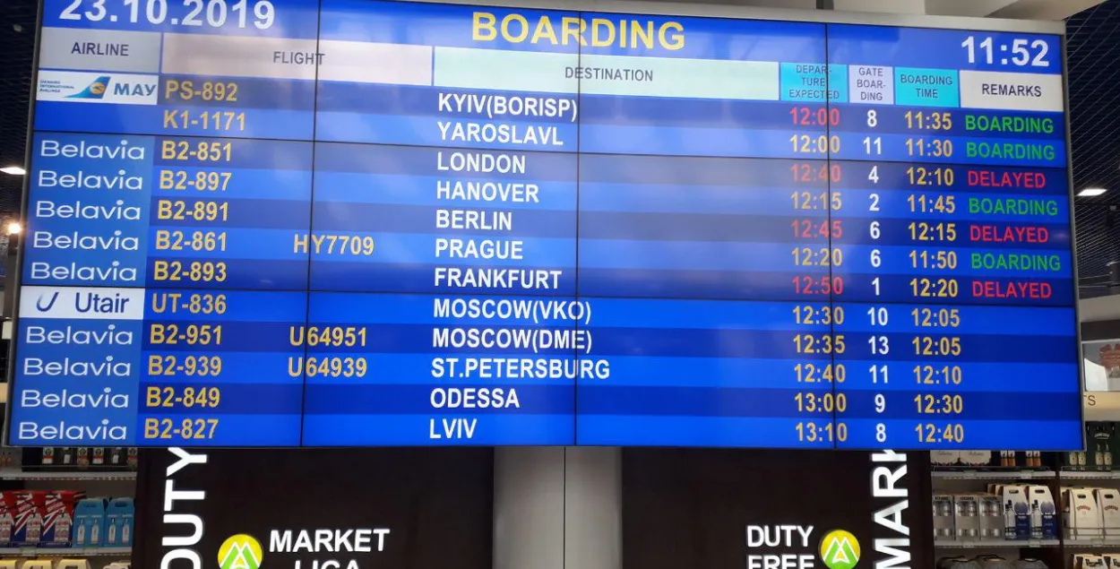 В минском аэропорту задержали вылеты нескольких самолётов