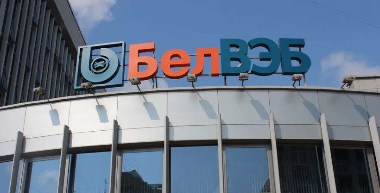 26 июля в работе четырёх белорусских банков произошёл масштабный сбой