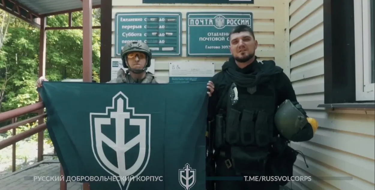 Бойцы Русского добровольческого корпуса / кадр из видео
