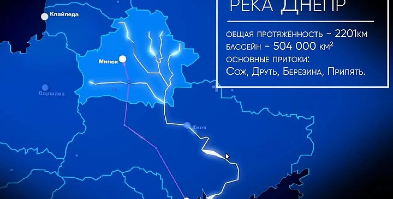 В Брагинском районе строят порт для выхода к Чёрному морю, договор уже заключён
