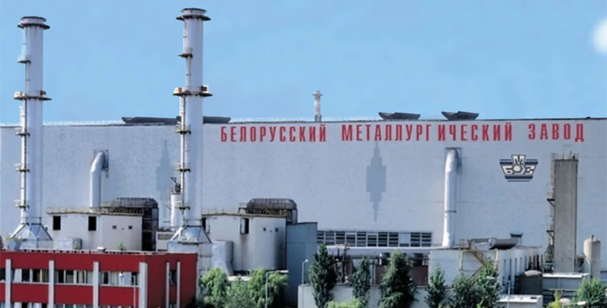 ЕС пачаў антыдэмпінгавае расследаванне супраць Беларускага металургічнага завода