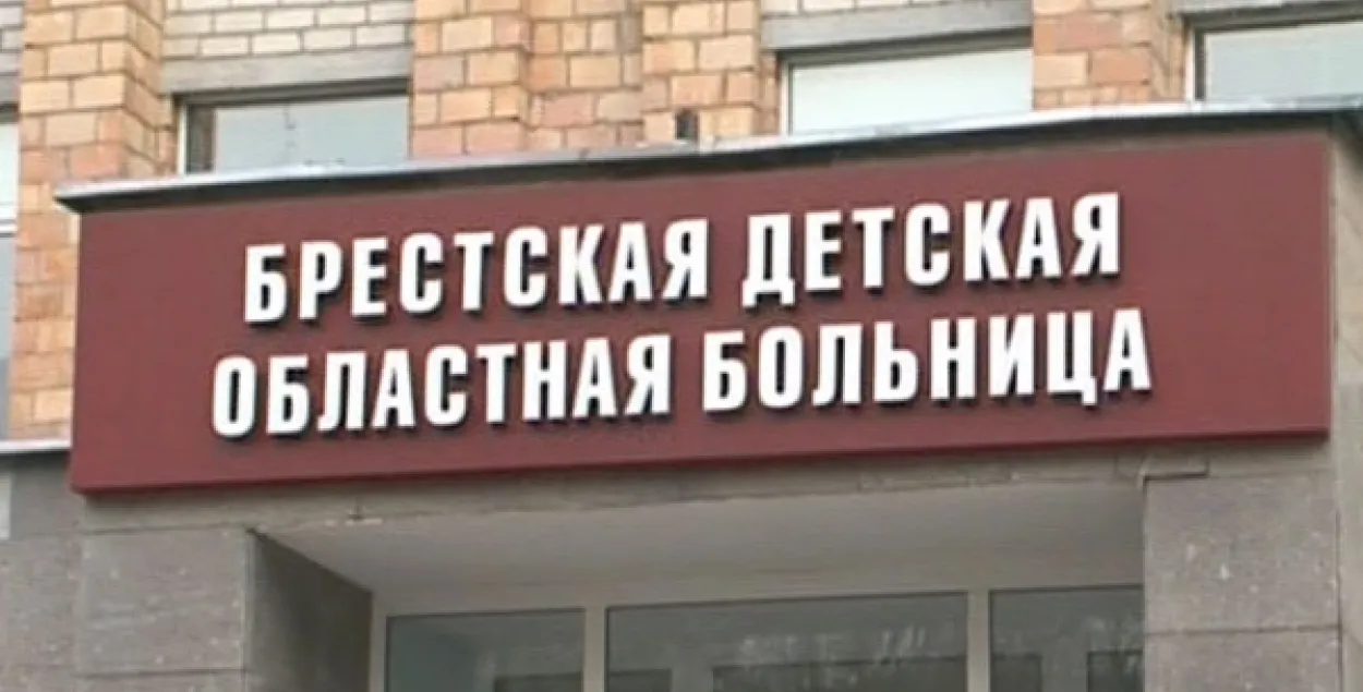 Праверку смерці дзяўчынкі ў Брэсцкай дзіцячай абласной лякарні праводзіць СК