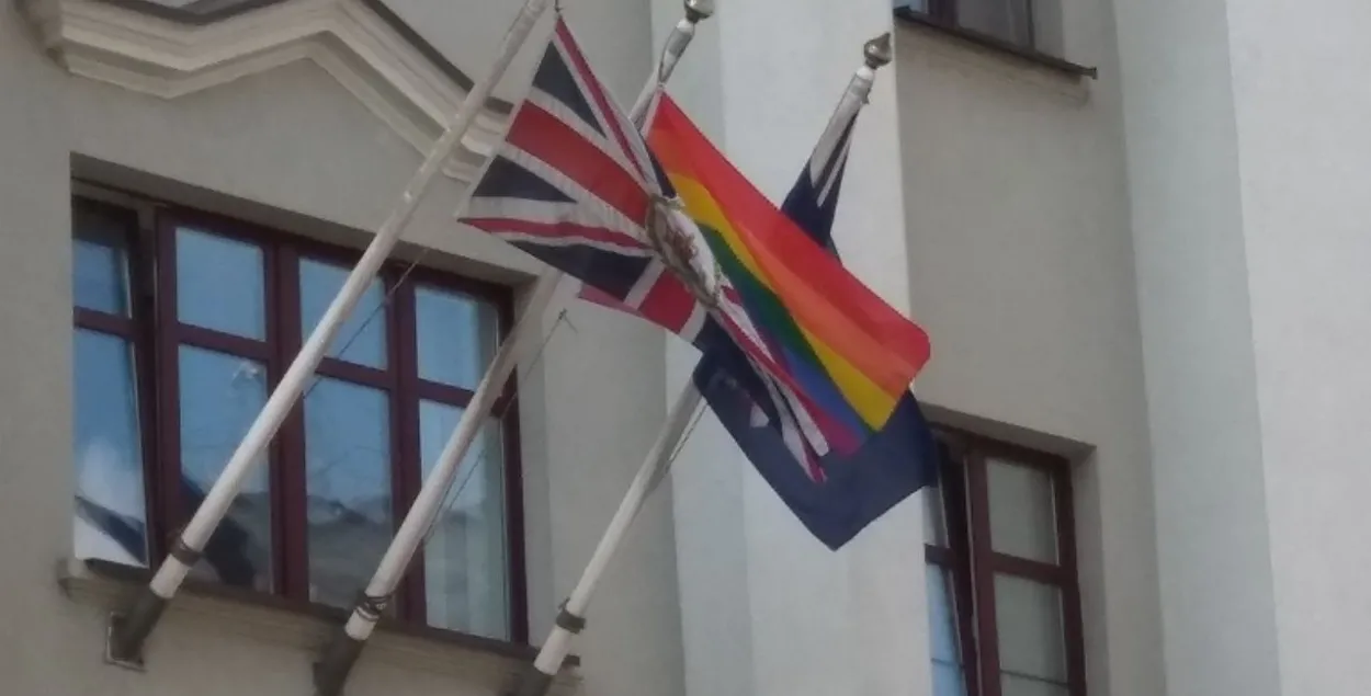 А ўсё праз&nbsp;гэты вясёлкавы сцяг над брытанскай амбасадай. Фота: Еўрарадыё