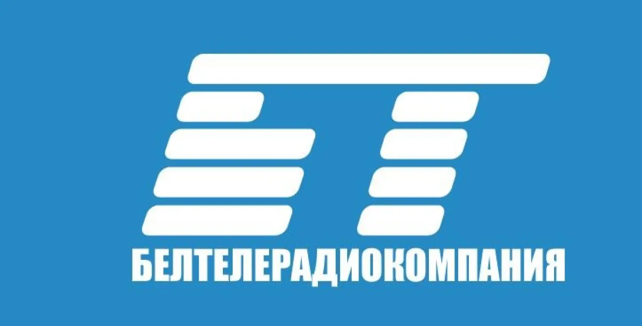 Логотип БТ