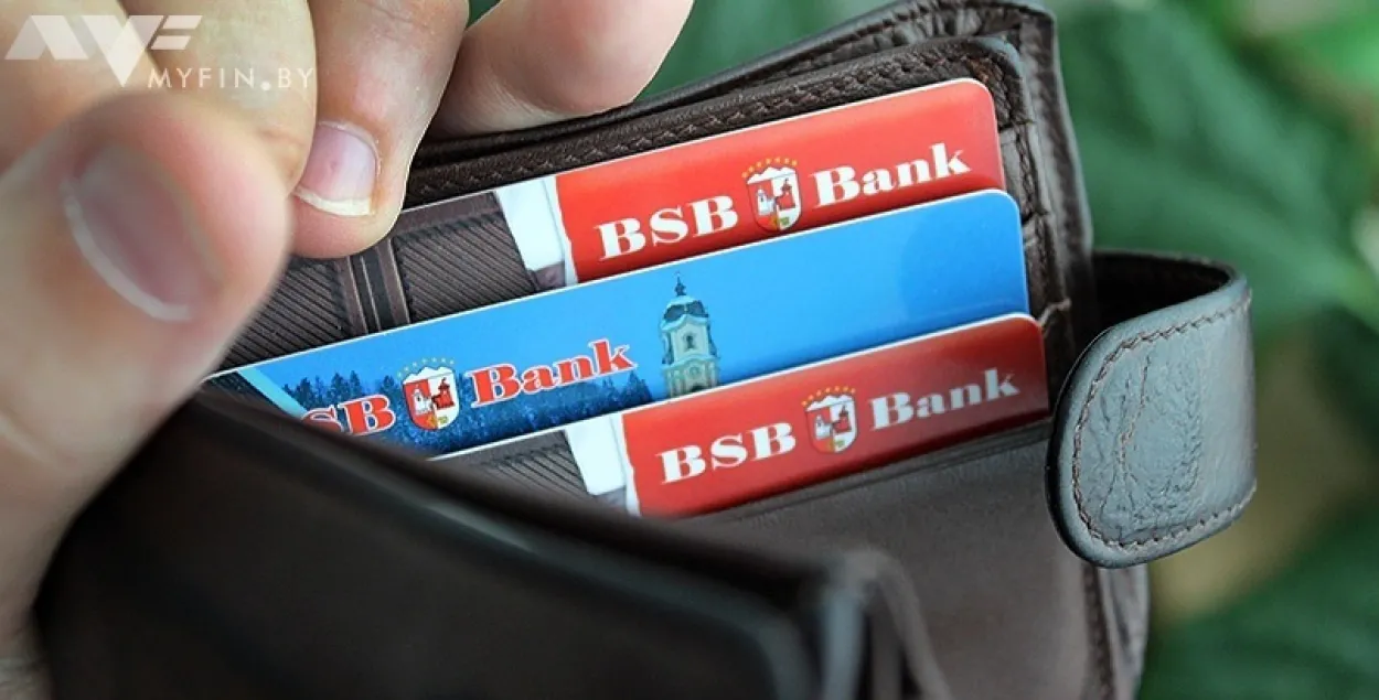 “BSB Банк” блакуе і разблакоўвае карткі карыстальнікаў: што адбываецца?