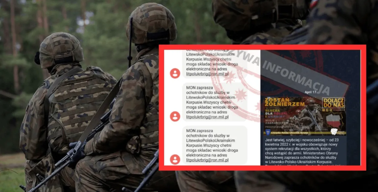 Беларускія хакеры дабраліся да Польшчы / salon24.pl
