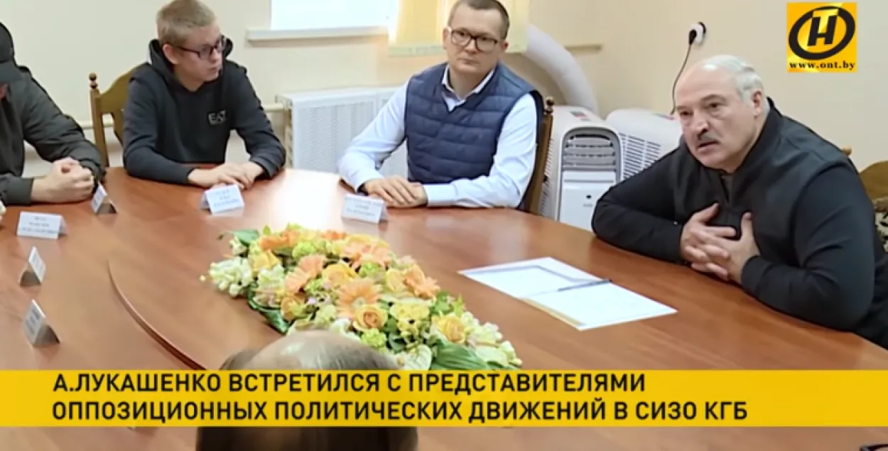 Сергей Тихановский (слева) на встрече в КГБ / Скриншот с видео ОНТ​
