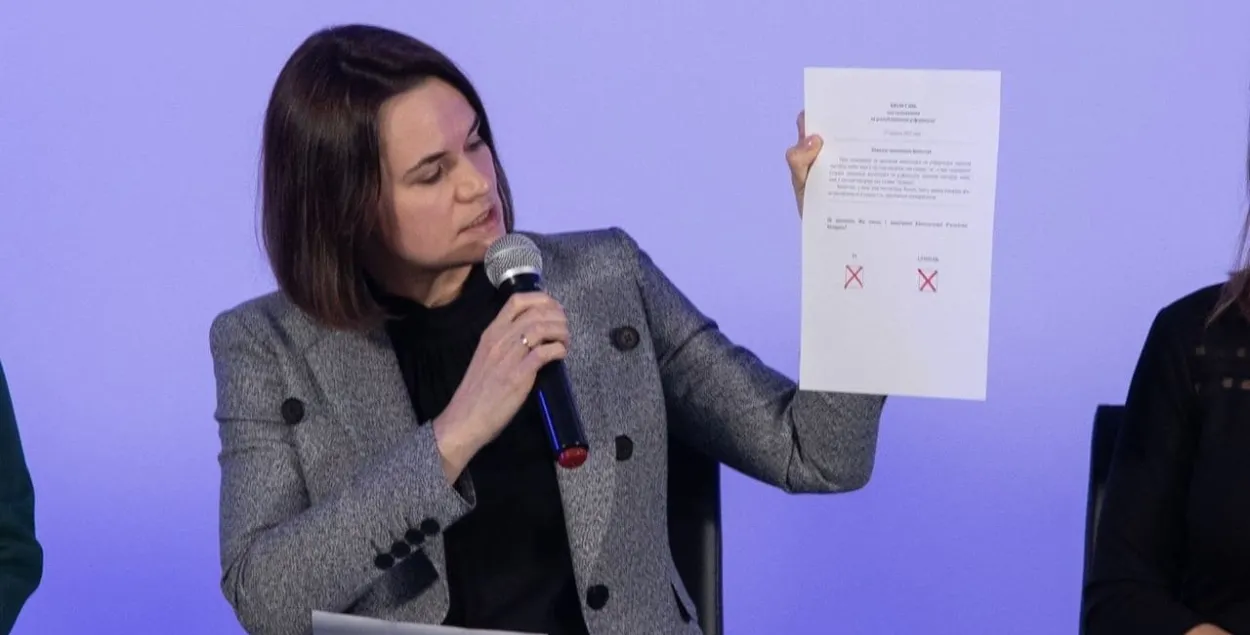 Светлана Тихановская во время пресс-конференции / кадр из видео​