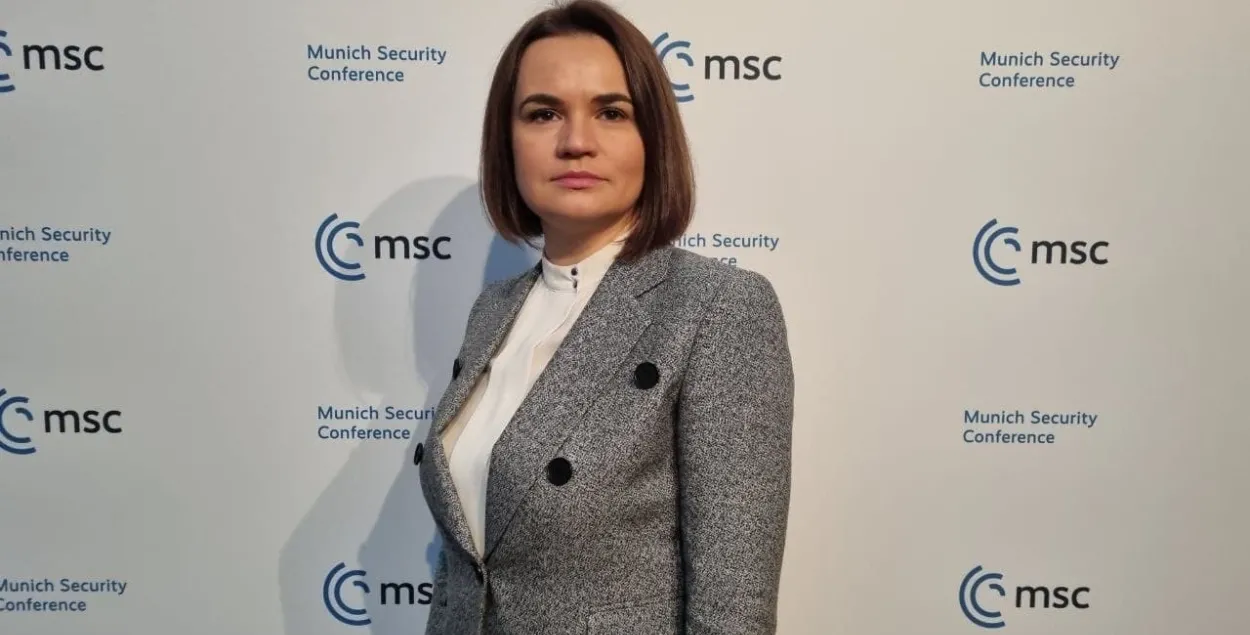 Светлана Тихановская на Мюнхенской конференции по безопасности