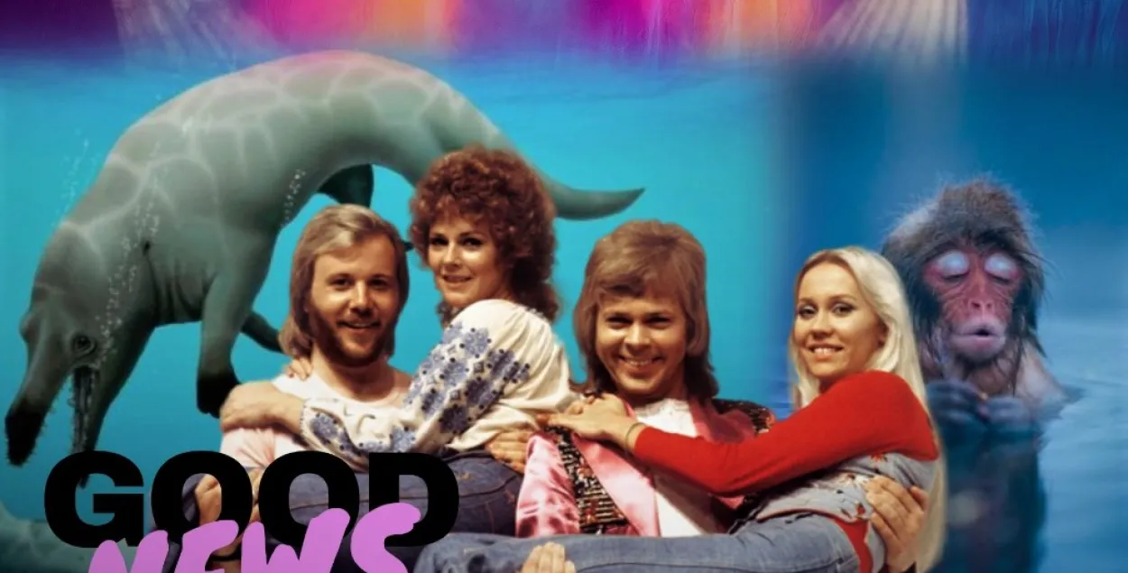 Четырёхлапый кит, ABBA и неуловимая обезьянка: только хорошие новости