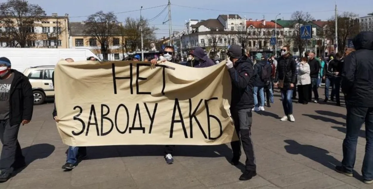 У Брэсце затрымліваюць актывістаў кампаніі супраць будаўніцтва завода АКБ