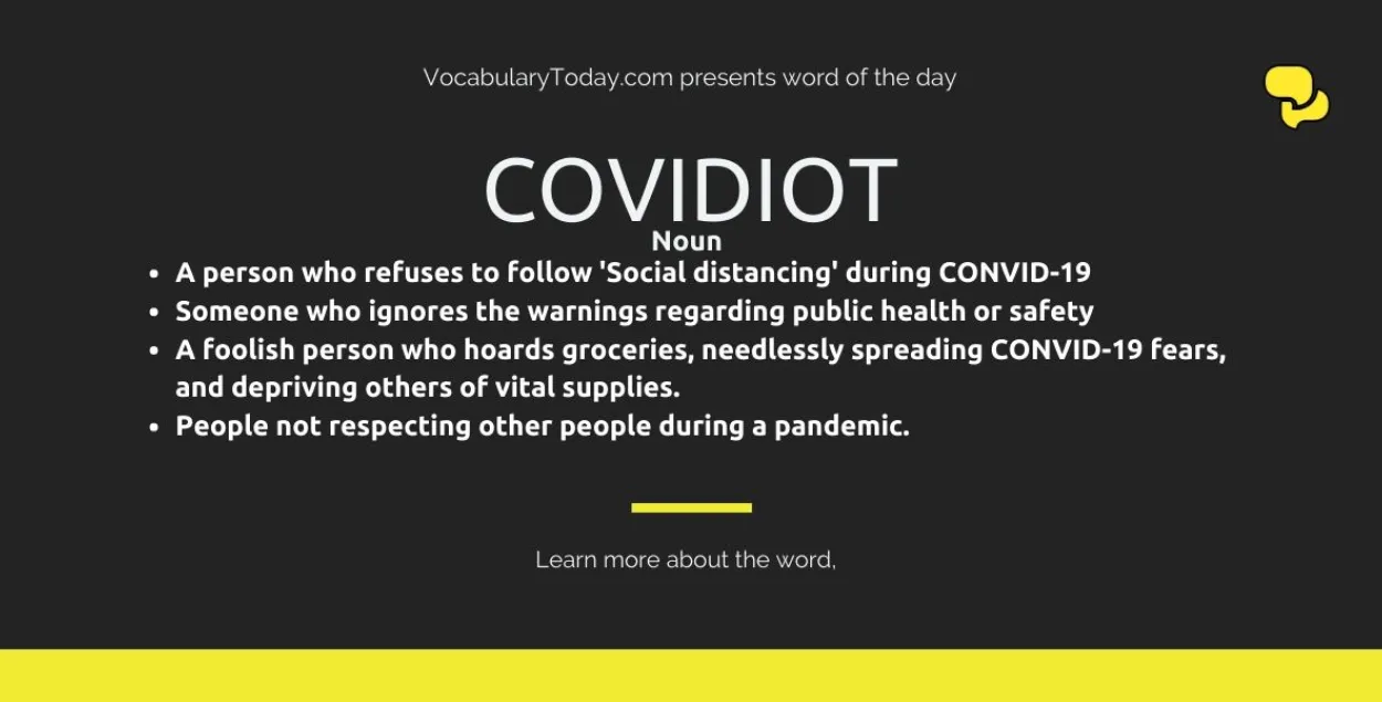 Covidiot: в английском языке появилось слово для тех, кто игнорирует карантин