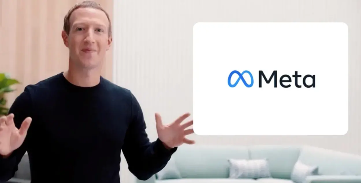 "Теперь мы называемся Meta" — компании Facebook больше нет