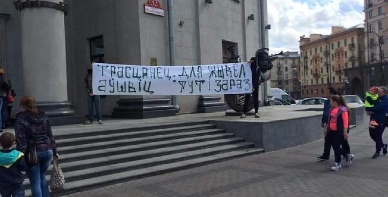 У Мінску прайшла акцыя супраць выкарыстання жывёл у цырку (фота)