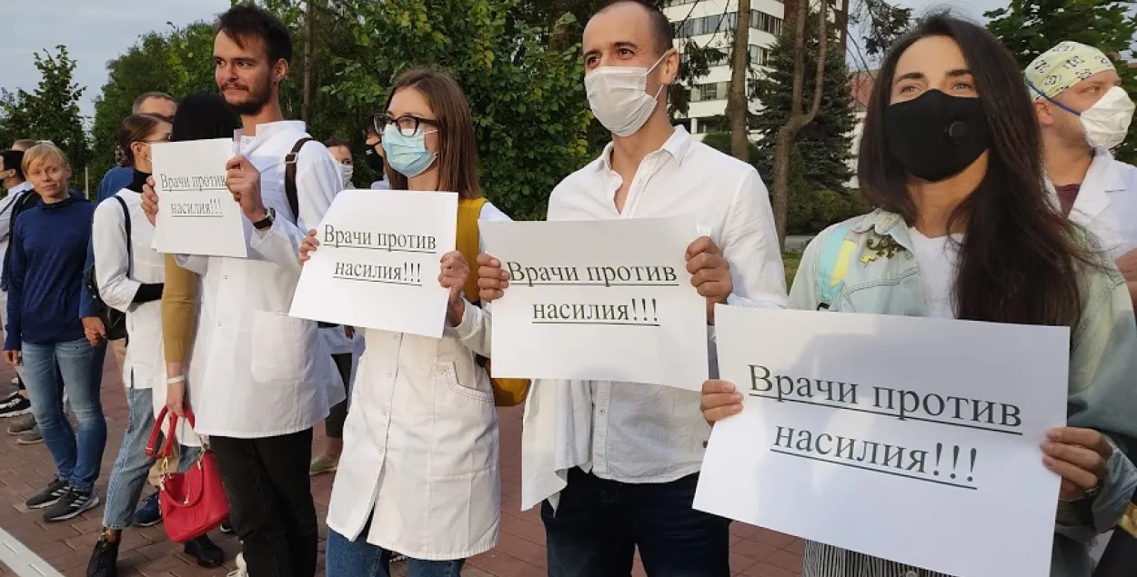 Акция протеста медиков в августе 2020 года / Еврорадио​