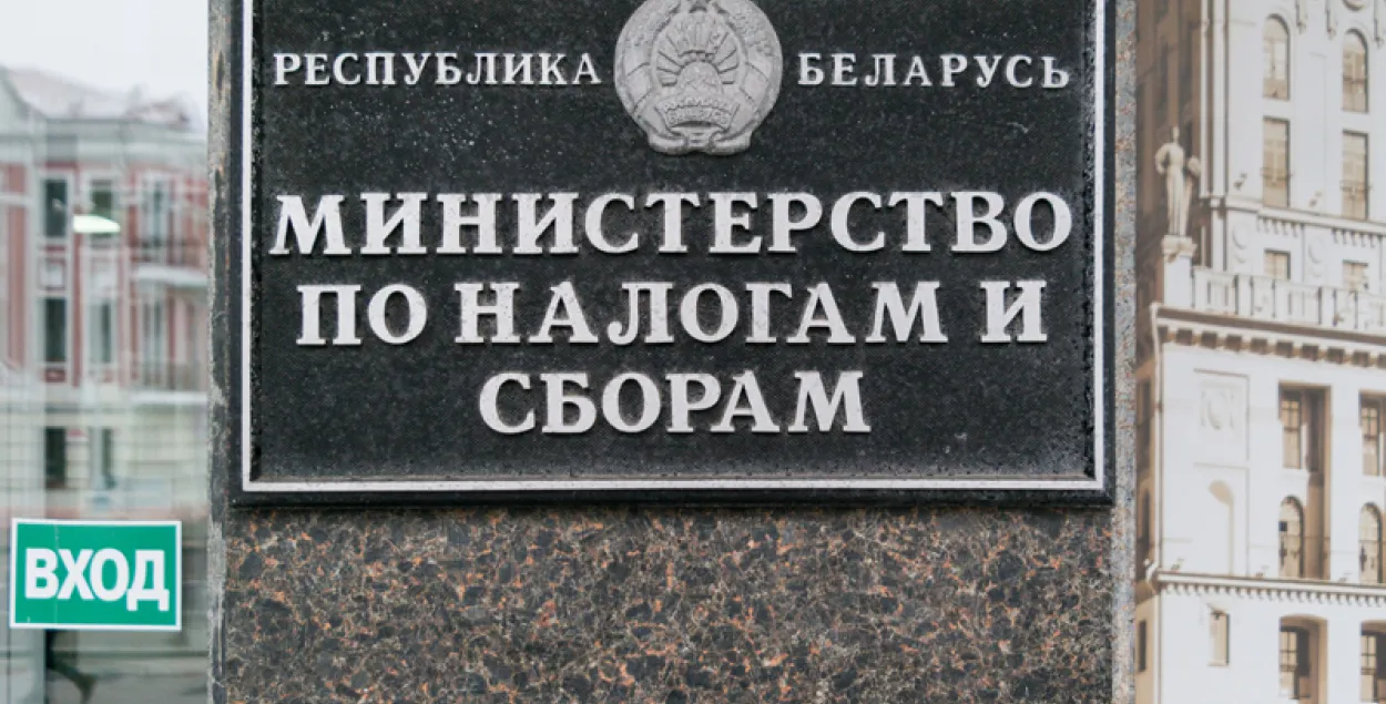 Больш як 13 000 беларусаў не сталі вяртаць выплачаны падатак на дармаедства