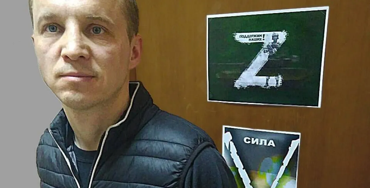 Змитер Дашкевич после задержания