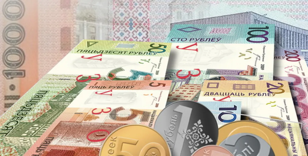 Белорусские банки валюта. Белорусские деньги. Деноминация 2016. Деноминация в Беларуси. Деноминация белорусского рубля в 2016.