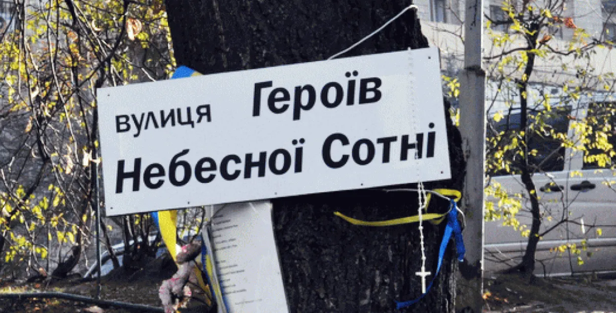 Ці змянілася Украіна за два гады: меркаванні эксперта і звычайных жыхароў Кіева