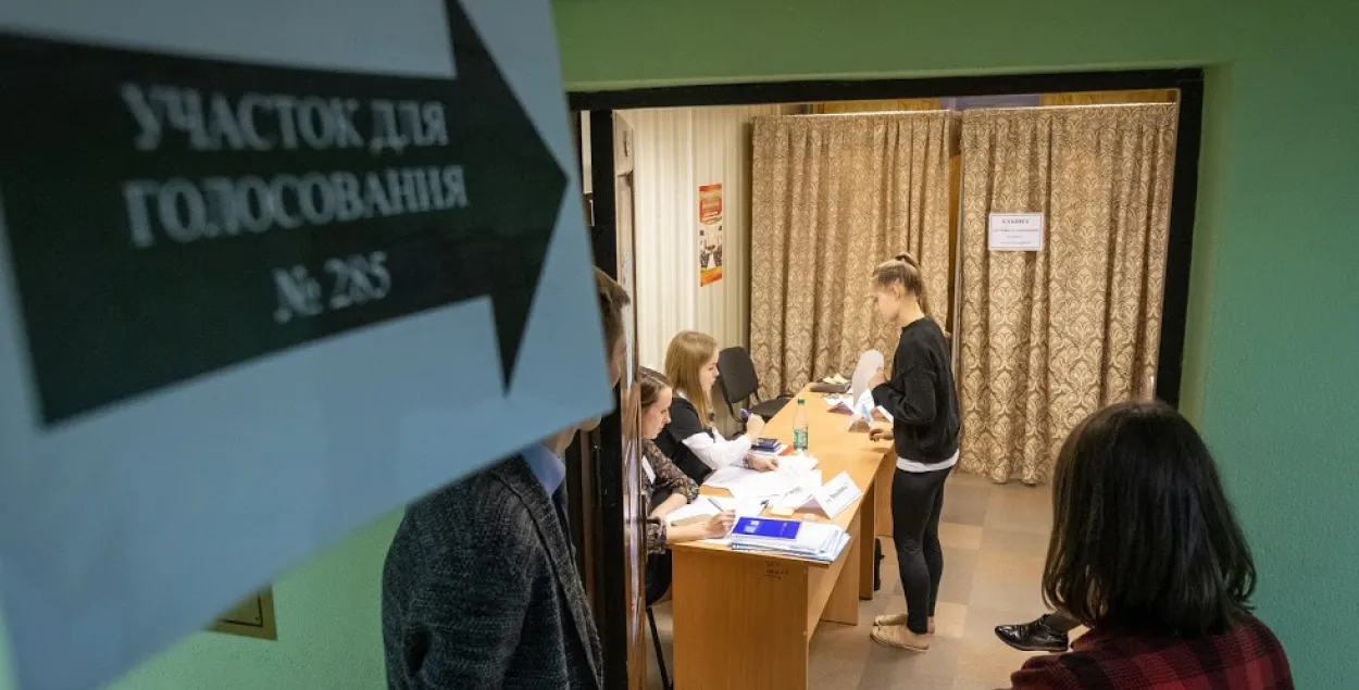 Один из минских избирательных участков в первый день досрочного голосования / Роман Протасевич, Еврорадио