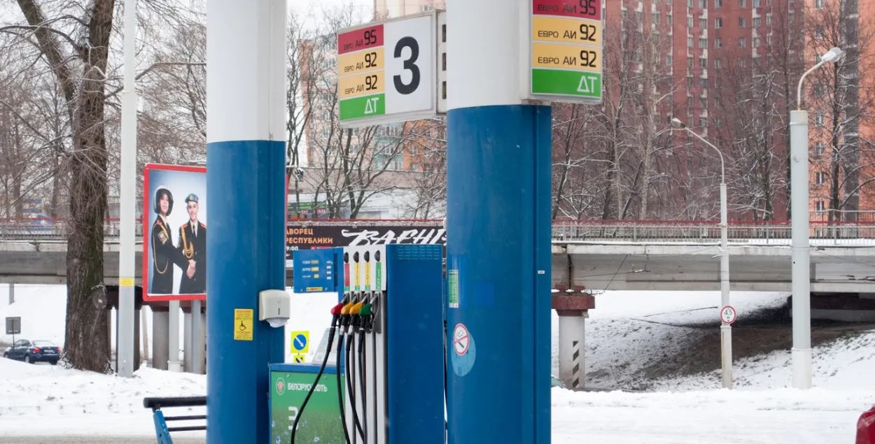 В Беларуси в 4-й раз с начала года подорожало топливо на АЗС