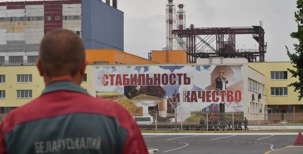 Кампанія Yara будзе працягваць закупляць калій у Беларусі