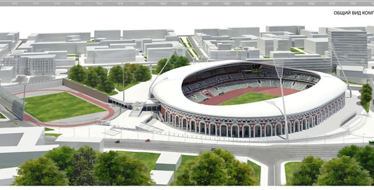 Так должен выглядеть стадион &quot;Динамо&quot; после реконструкции. Фото: pressball.by​