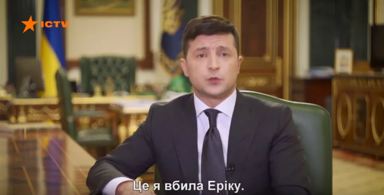 Владимир Зеленский / кадр из видео