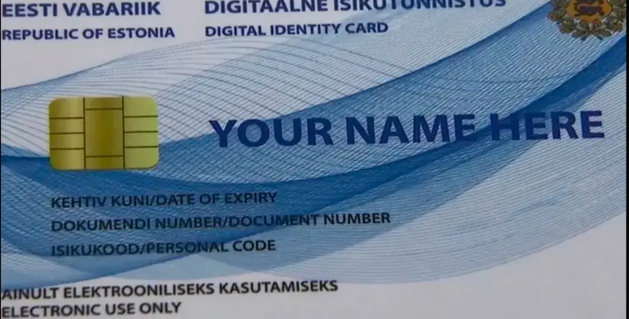 Удостоверение электронного резидента Эстонии​ / ERR