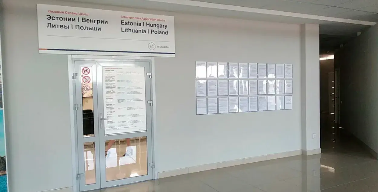 Візавыя цэнтры Эстоніі ў Беларусі часова прыпыняюць прыём дакументаў