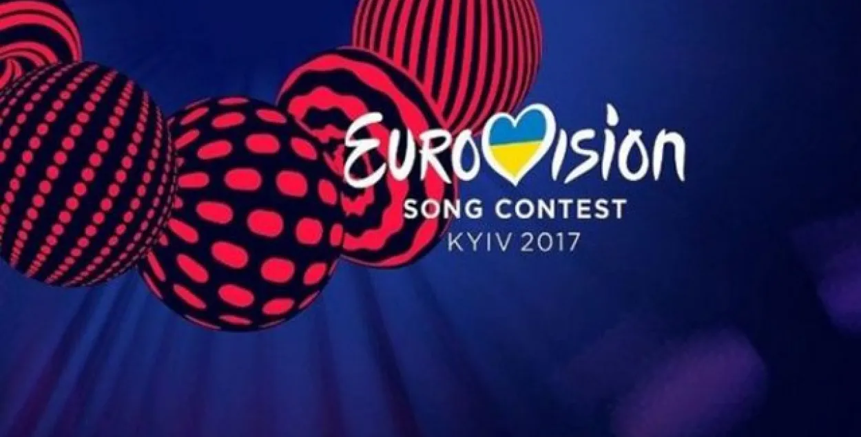 На фото логотип Евровидения-2017​
